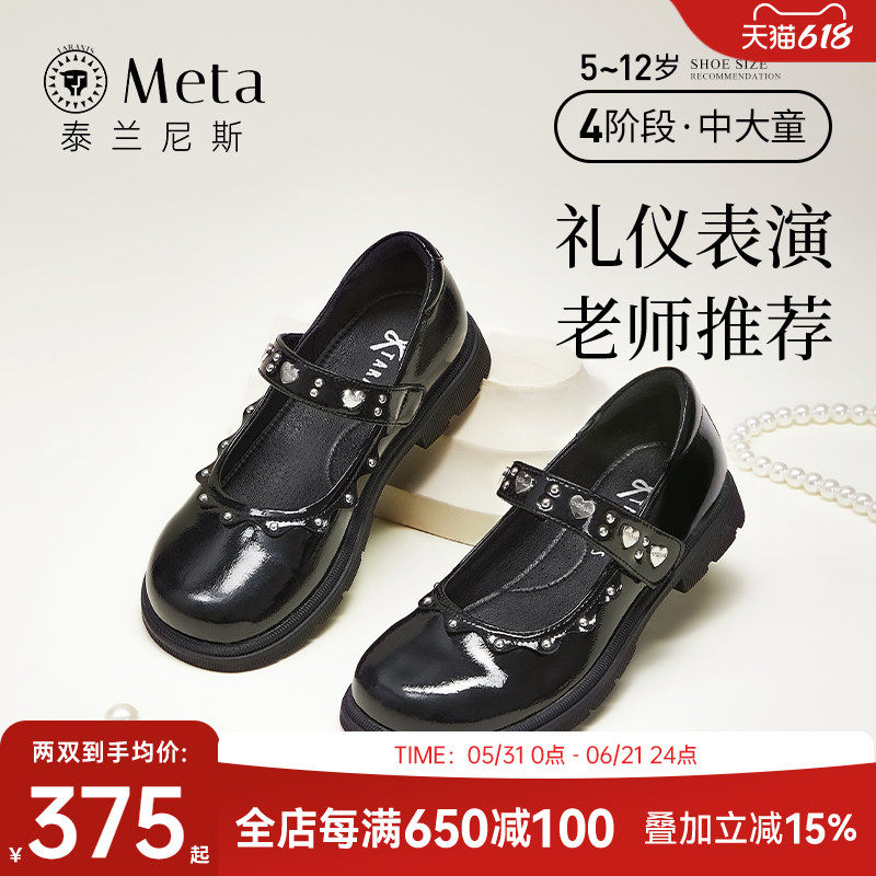 泰兰尼斯meta春秋季新款女童公主皮鞋儿童演出小黑鞋英伦风单鞋子