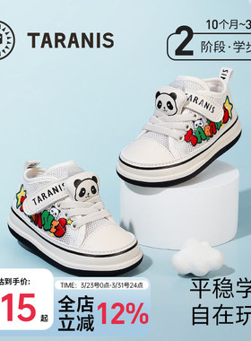 泰兰尼斯211春夏新款儿童鞋学步鞋男宝宝防滑软底机能鞋女童鞋子