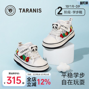 女童鞋 泰兰尼斯211春夏新款 男宝宝防滑软底机能鞋 学步鞋 子 儿童鞋