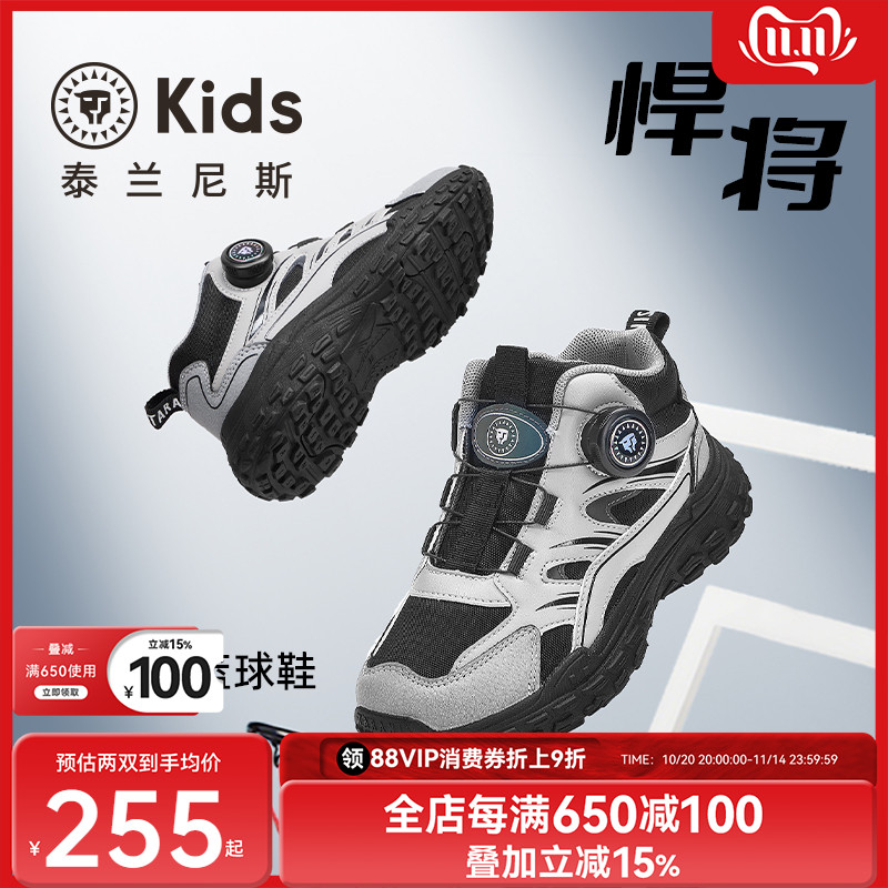泰兰尼斯kids儿童篮球鞋