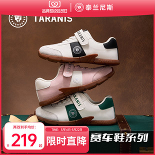 泰兰尼斯春款儿童T头德训鞋中大童潮流复古赛车鞋男女童运动鞋