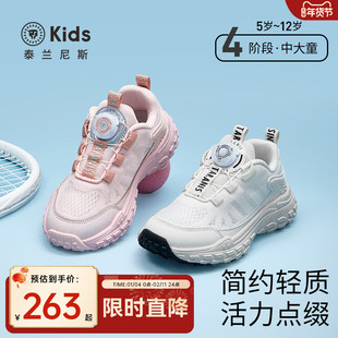 泰兰尼斯kids中大童春夏款运动鞋男童轻便缓震跑步鞋女童休闲鞋