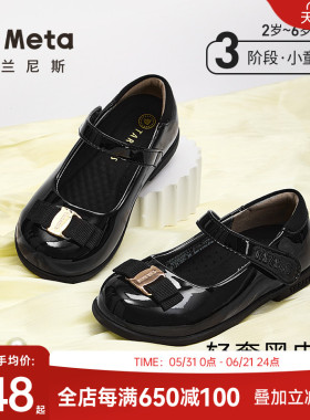 泰兰尼斯春季新款公主鞋女童黑色软底皮鞋洋气演出鞋芭蕾舞乐福鞋