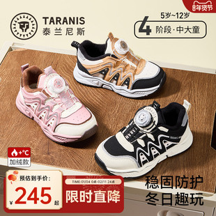 泰兰尼斯童鞋运动鞋冬季男童跑步鞋女童休闲老爹鞋时尚旋钮儿童鞋