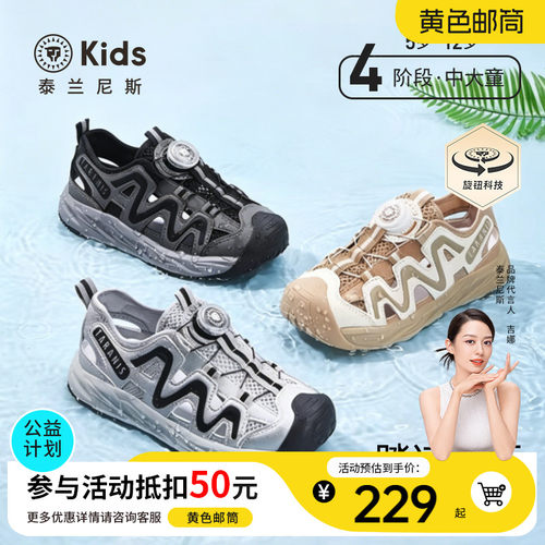 泰兰尼斯夏季新款凉鞋