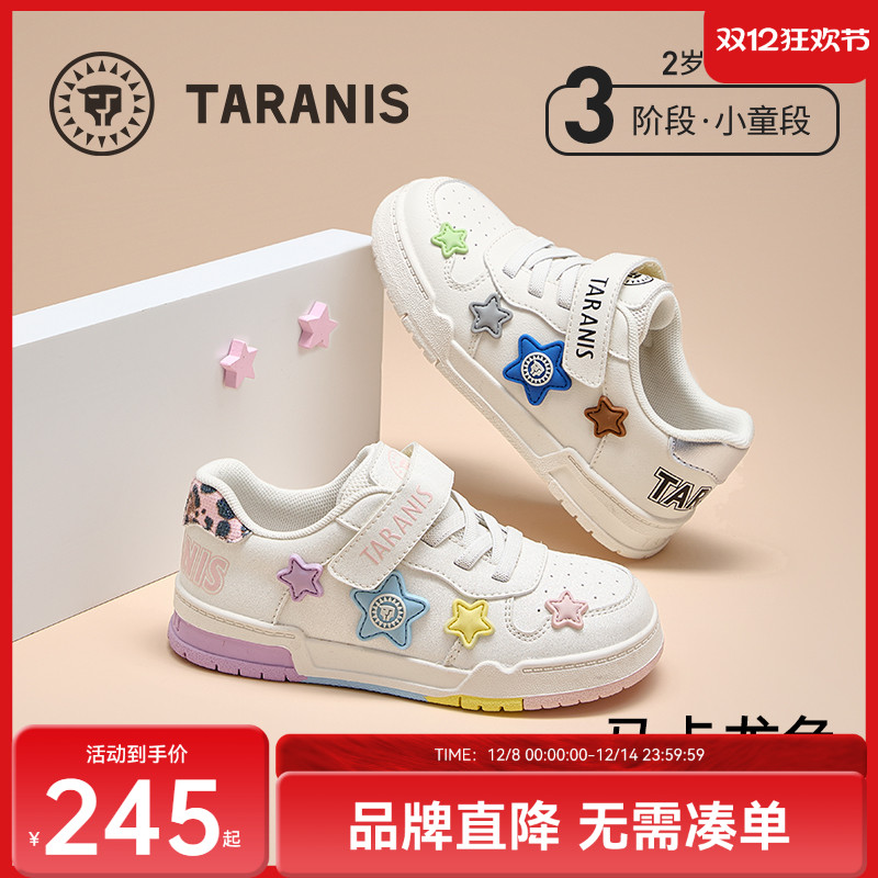 泰兰尼斯童鞋2025秋季新款儿童板鞋防滑软底女童运动鞋甜美休闲鞋