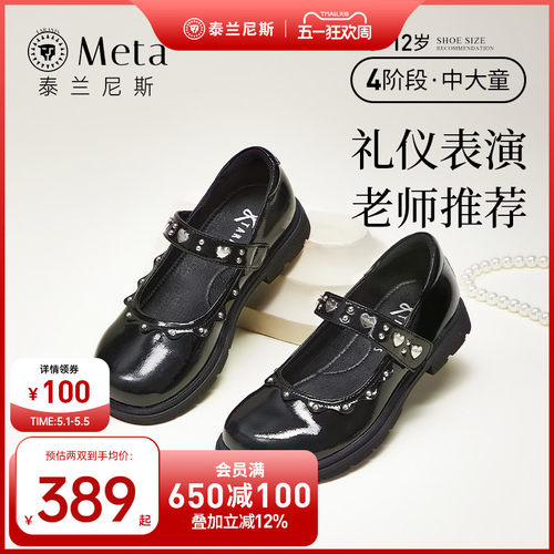 泰兰尼斯meta春季舒适小黑鞋