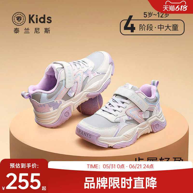泰兰尼斯kids冬季新款儿童运动鞋女童加绒保暖跑步鞋中大童老爹鞋
