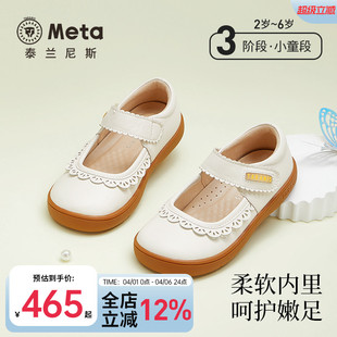 软底小女孩时尚 泰兰尼斯meta女童皮鞋 春秋新款 公主鞋 子 芭蕾舞单鞋