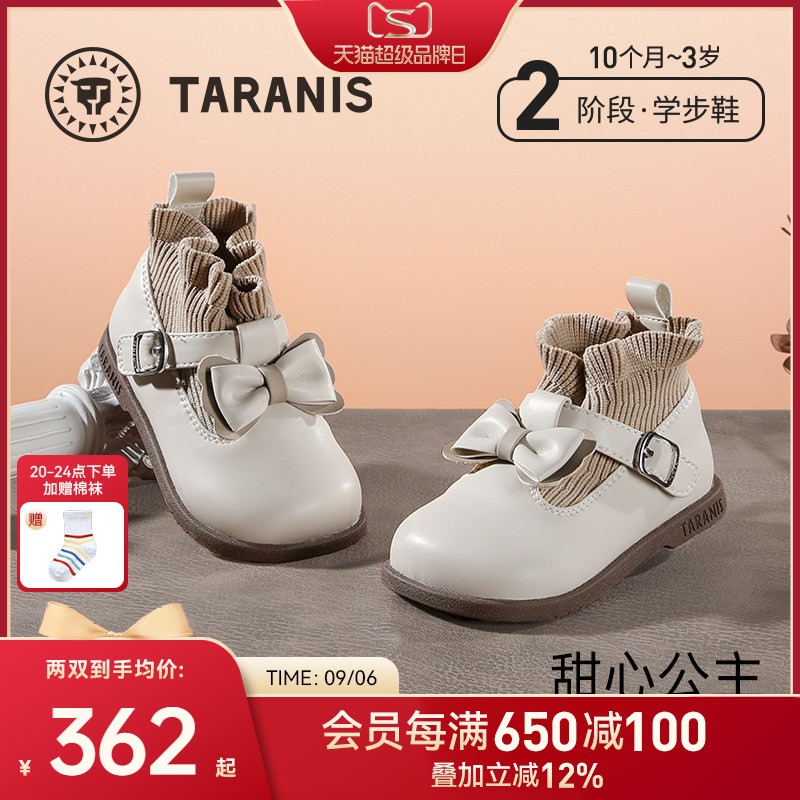 泰兰尼斯秋季公主皮鞋图片