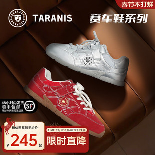 泰兰尼斯童鞋春款儿童复古德训鞋男女童赛车鞋中大童运动板鞋