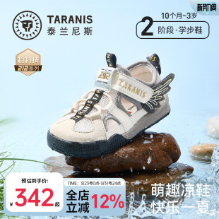 机能鞋 新款 学步凉鞋 男宝宝212面包鞋 子 泰兰尼斯儿童鞋 女童鞋 夏季