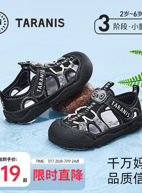 泰兰尼斯儿童凉鞋夏季新款溯溪凉
