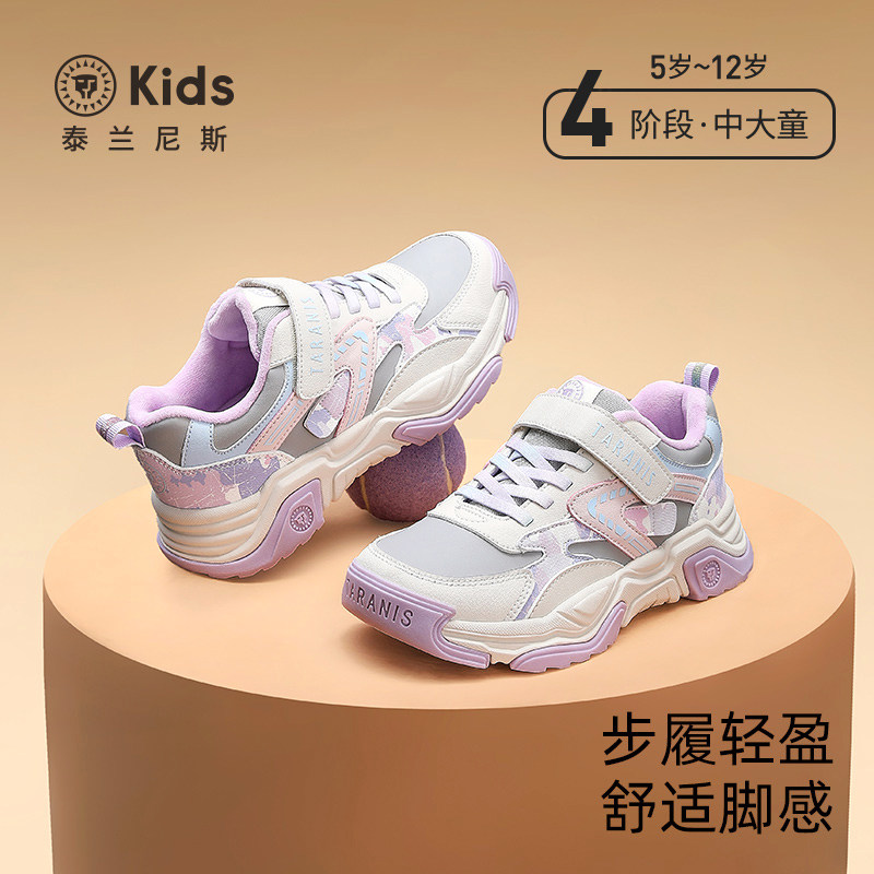 泰兰尼斯kids冬季新款儿童运动鞋女童加绒保暖跑步鞋中大童老爹鞋