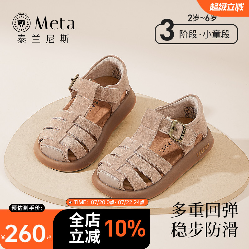 清爽透气 自由运动