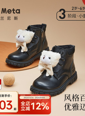 泰兰尼斯meta冬款女童皮靴小熊亲子靴加绒保暖儿童软底黑色马丁靴