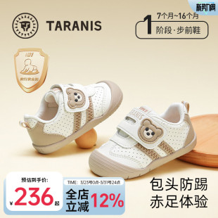 男童防滑软底赤足机能鞋 泰兰尼斯童鞋 女宝宝婴儿鞋 步前鞋 101春季