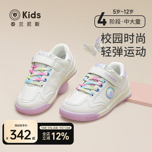 泰兰尼斯春秋kids运动鞋