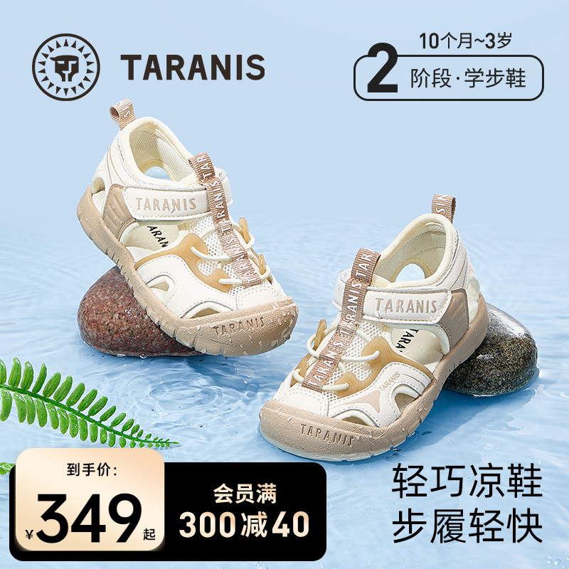 泰兰尼斯夏季新款沙滩鞋