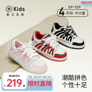 泰兰尼斯kids春款 低帮男女童运动鞋 中大童休闲滑板鞋 儿童板鞋