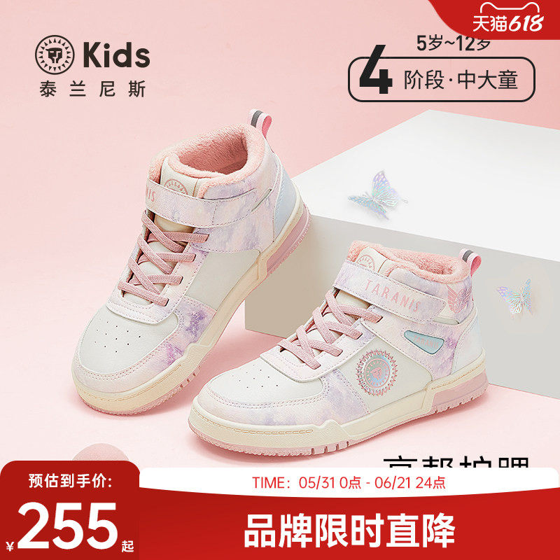 泰兰尼斯kids冬季新款童鞋中大童加绒运动鞋女童保暖棉靴防滑板鞋