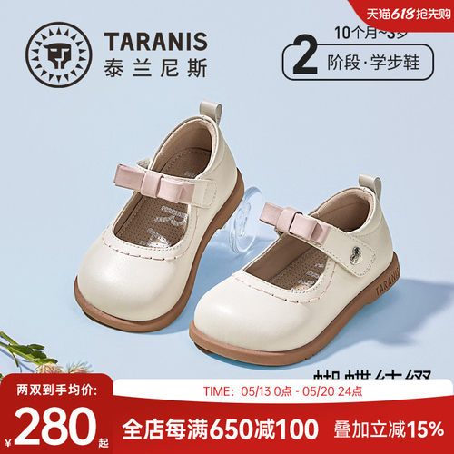 泰兰尼斯春季新款小玛丽公主皮鞋