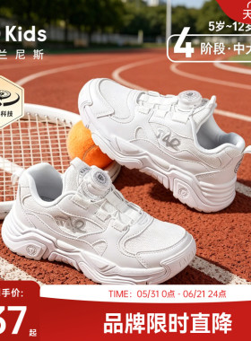 泰兰尼斯kids春夏款儿童小白运动鞋男女童小白鞋中大童跑步鞋子