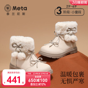 泰兰尼斯meta童鞋冬季新款皮靴加绒保暖儿童靴子女童公主防滑短靴