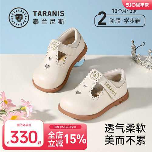 泰兰尼斯春季新款小玛丽皮鞋