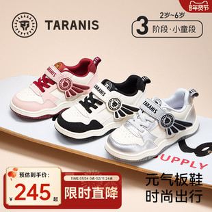 泰兰尼斯童鞋春秋新款儿童板鞋女童运动鞋轻便软底男童银色休闲鞋