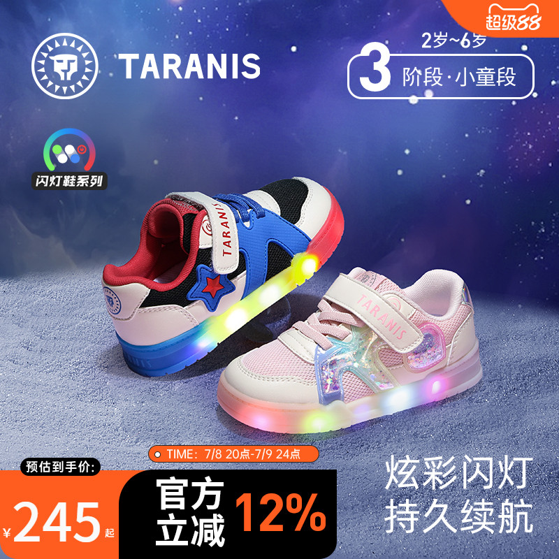 泰兰尼斯春季新款闪灯板鞋