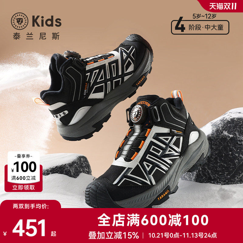 泰兰尼斯户外高帮加绒雪地靴