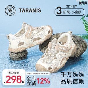 夏季 沙滩凉鞋 凉鞋 女童溯溪凉鞋 子 男童包头凉鞋 泰兰尼斯儿童运动鞋