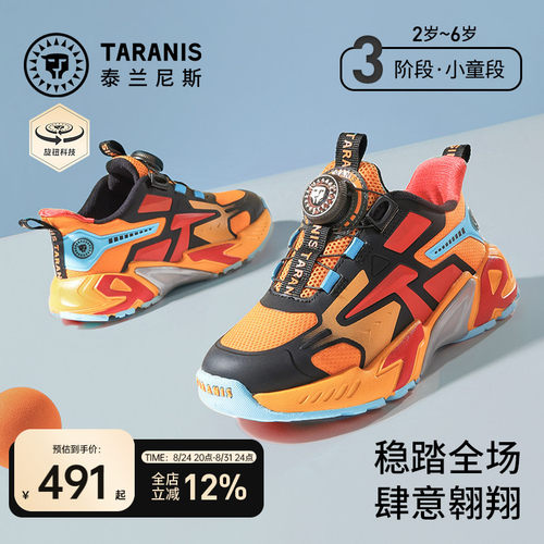 泰兰尼斯秋季新款运动鞋篮球鞋