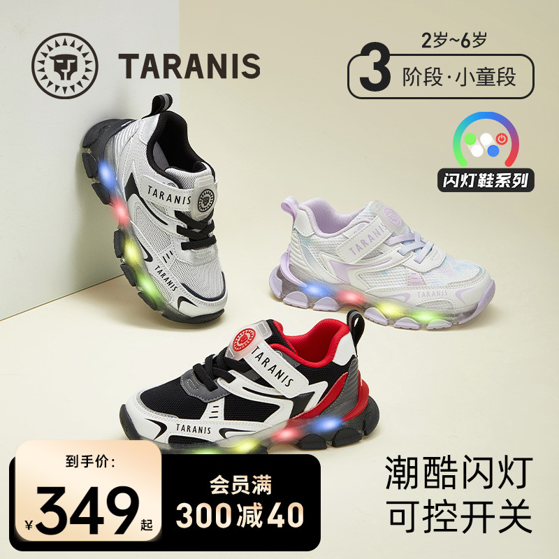 泰兰尼斯2025春季新款闪灯运动鞋