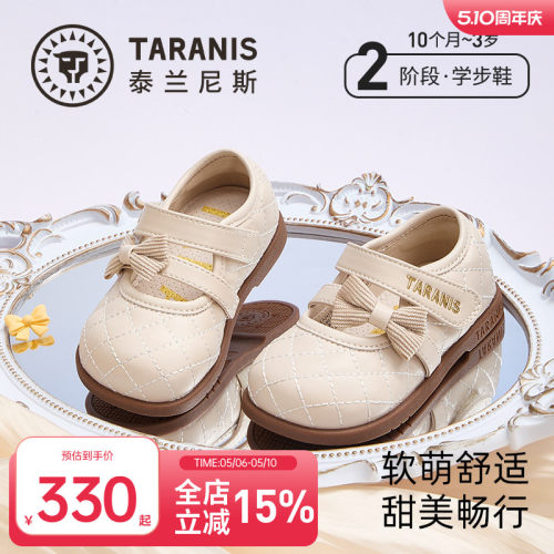 泰兰尼斯小玛丽公主皮鞋