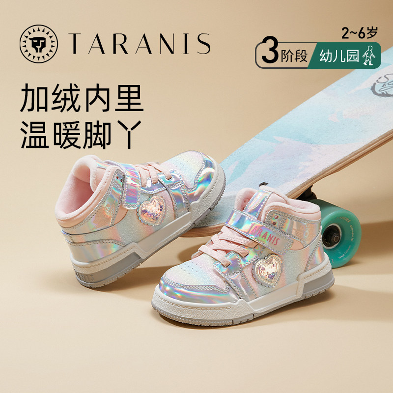 泰兰尼斯童鞋冬季新款儿童板鞋女童加绒保暖运动鞋微高帮休闲鞋子