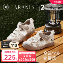 泰兰尼斯218夏季男童凉鞋防滑软底女宝宝网面学步鞋儿童踩水鞋子