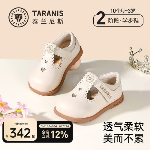 泰兰尼斯春季新款小玛丽皮鞋