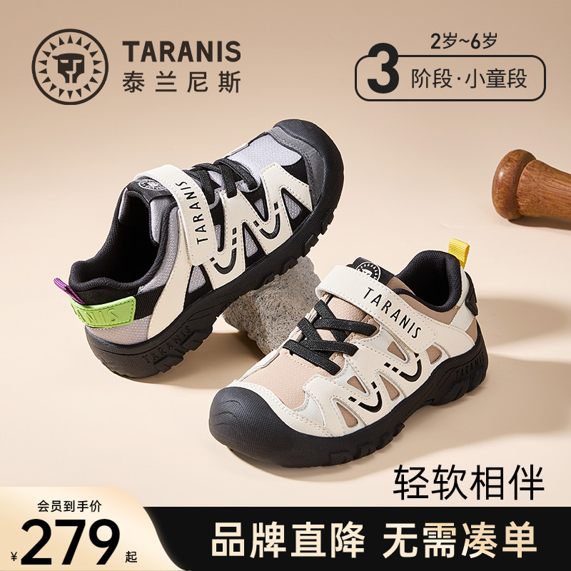 泰兰尼斯户外运动鞋秋季新款