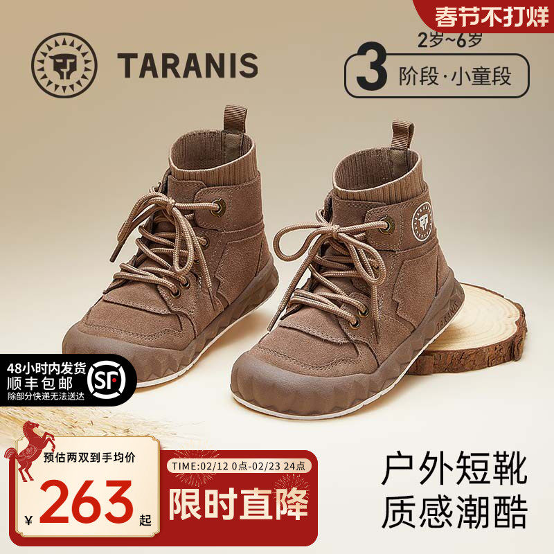 泰兰尼斯春秋季新款儿童靴子防滑软底女童皮靴一脚蹬男童时装短靴