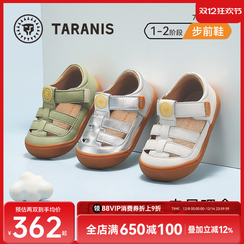 泰兰尼斯步前鞋夏季凉鞋