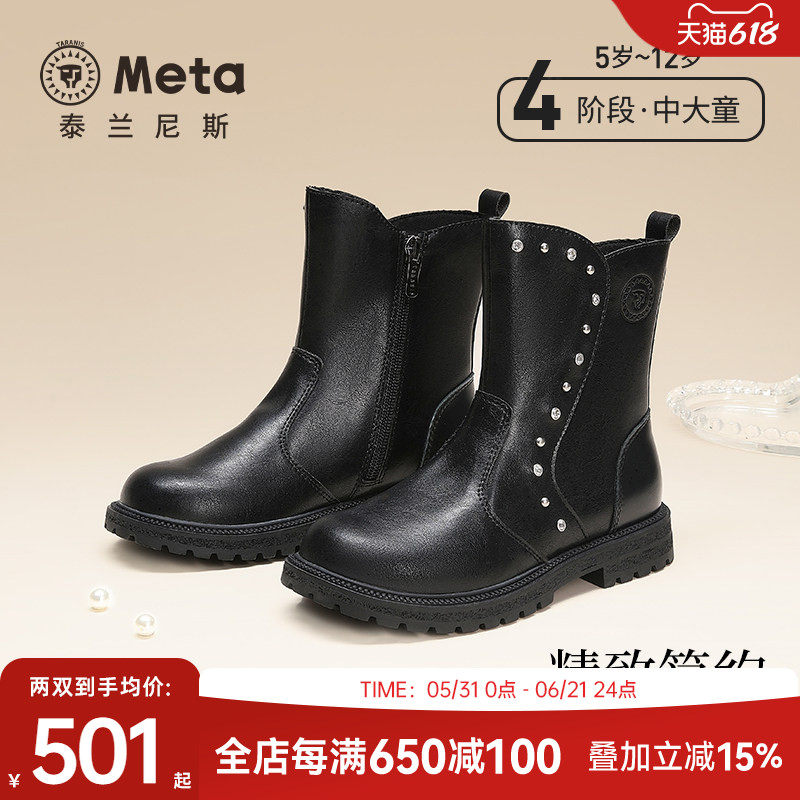 泰兰尼斯meta女童中筒靴春秋款儿童单靴子软底防滑复古皮黑色靴子