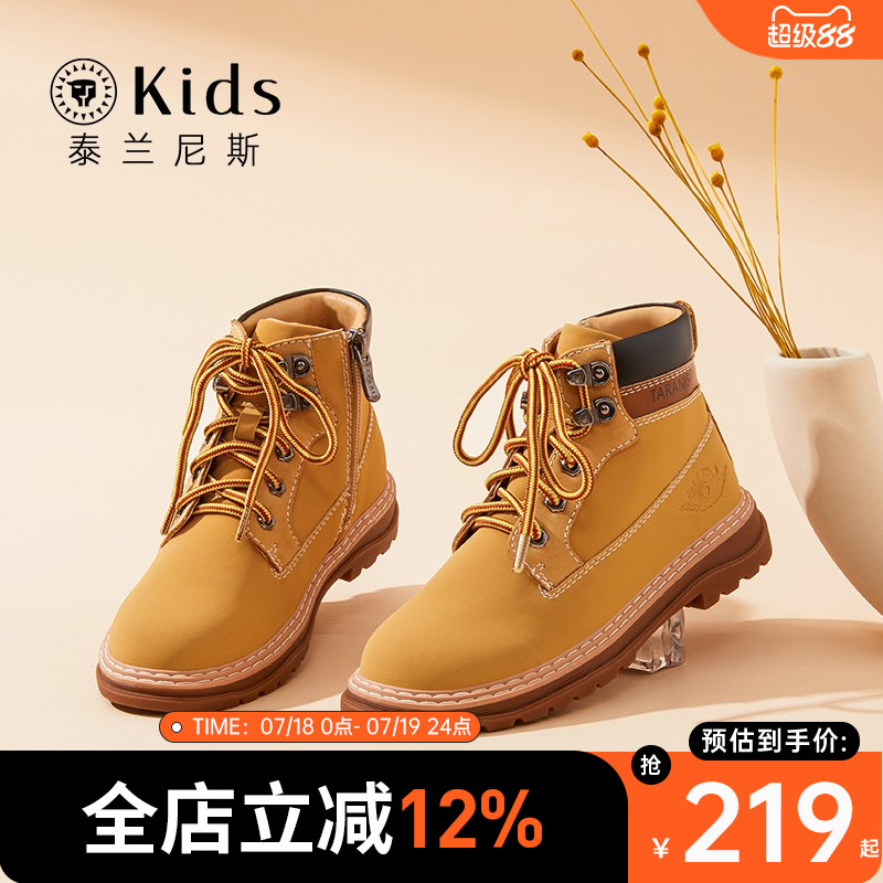 泰兰尼斯kids秋季儿童马丁靴英伦