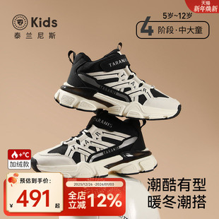 老爹鞋 泰兰尼斯冬季 男女童户外加绒保暖运动鞋 中大童跑步鞋 新款