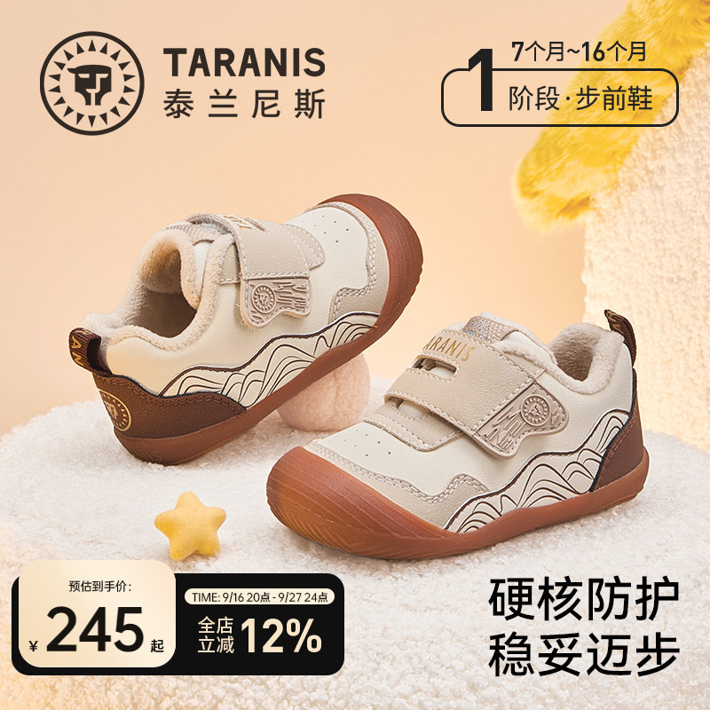 泰兰尼斯冬季新款步前鞋