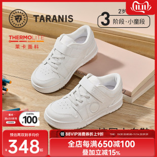 2025秋季 女童运动鞋 新款 防滑软底男童小白鞋 儿童板鞋 泰兰尼斯童鞋