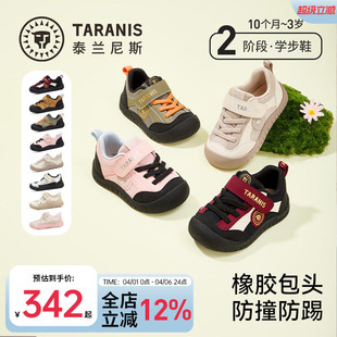泰兰尼斯童鞋 防滑软底男女童学步鞋 机能鞋 童鞋
