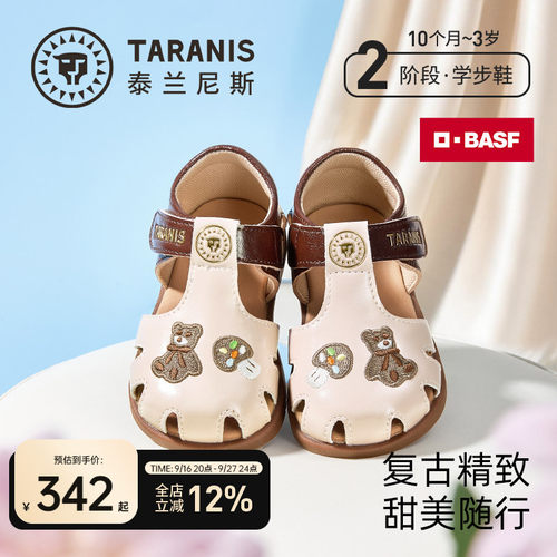 泰兰尼斯夏季新款小玛丽公主凉鞋