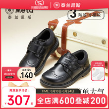 泰兰尼斯春秋新款男童皮鞋软底儿童黑色皮鞋学生英伦风女童单鞋子